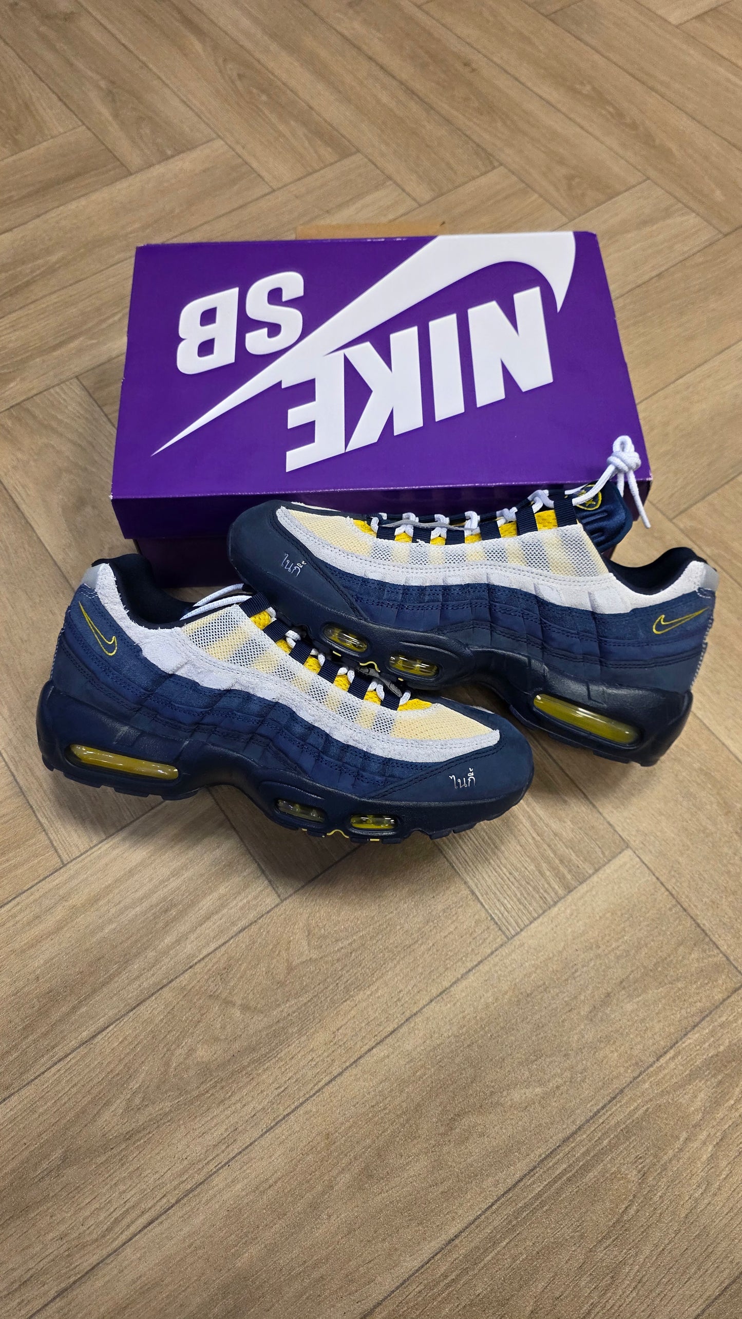 Nike Air Max 95 SB Eric Koston Obsidian Speed Yellow